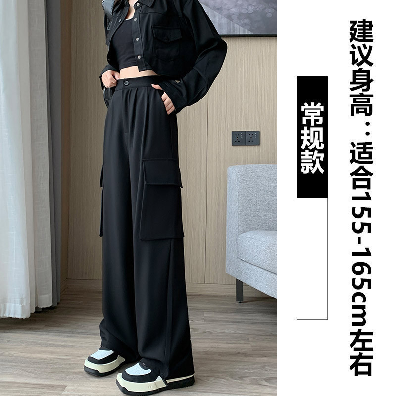 American Style Overalls Women's Spring and Autumn Elastic Waist Drooping Slimming Casual Mopping Trousers High Waist Straight Loose Wide Leg Pants