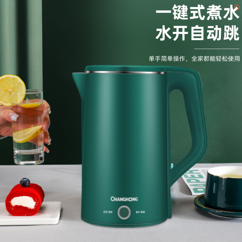 Direct Supply Chigo Electric Kettle Insulation Home Electric Kettle Kettle Stainless Steel Gift One Piece Dropshipping