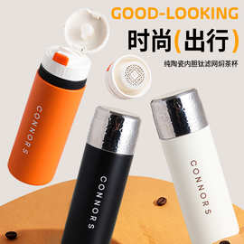 新款家用陶瓷内胆保温杯高颜值弹跳盖时尚车载便携不锈钢喝水杯