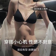 法式性感前扣内衣女美背小胸无钢圈三角杯细肩带舒适薄款文胸罩