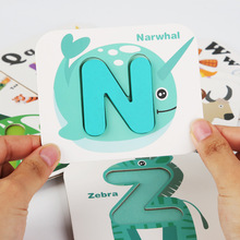 跨境新品儿童早教数字认知启蒙计算字母逻辑卡片幼儿园看图识字母