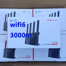 华三路由器rt3000全千兆双频WiFi6无线mesh组网3000m家用办公全网