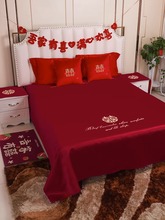 W1TR婚庆用品床单2023年新款中式刺绣结婚床单抱枕大红色床上单件