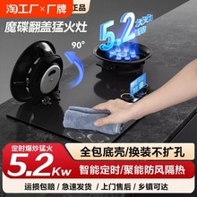 好太太煤气灶双灶家用燃气灶嵌入式猛火灶天然气台式炉灶液化气