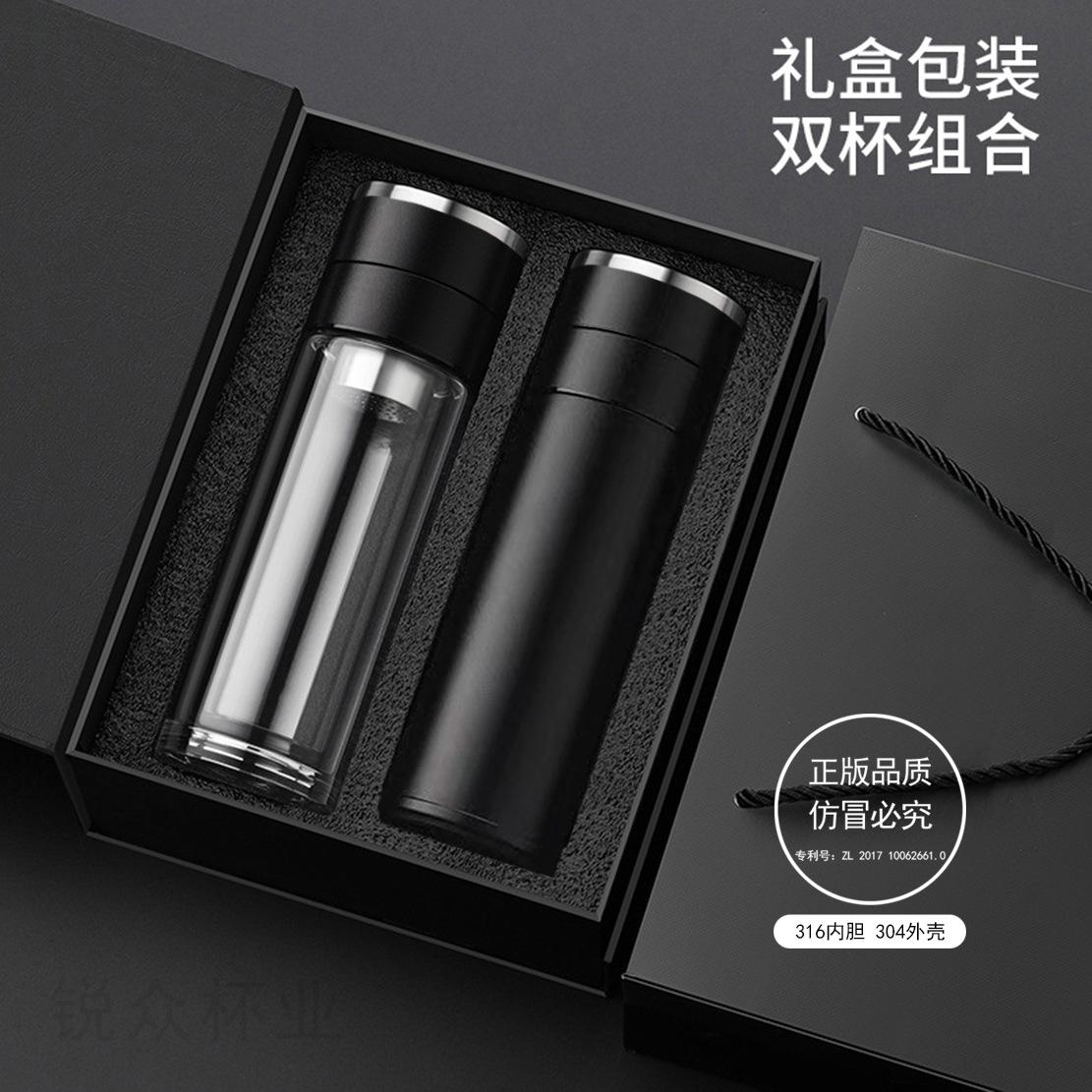 高档男士商务一键弹盖速开保温杯车载316不锈钢茶水分离水杯礼盒