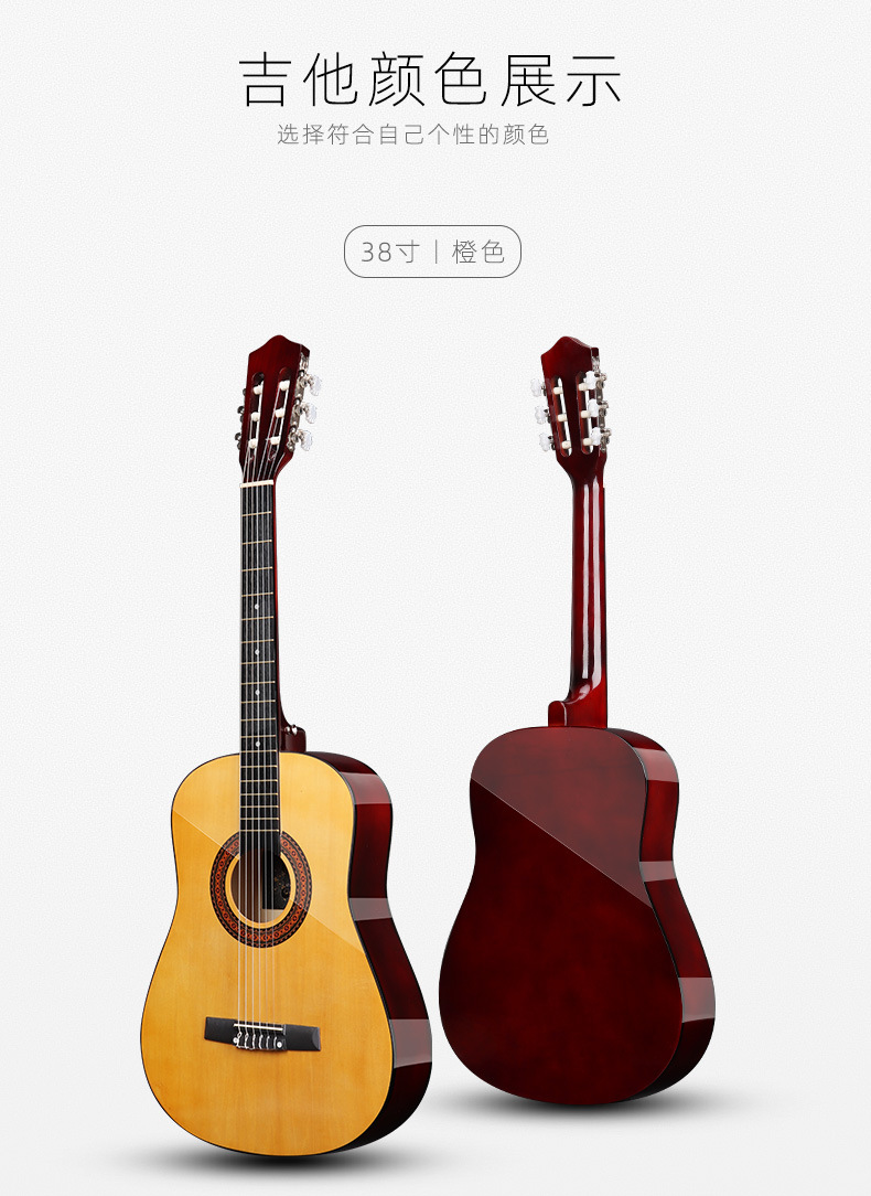 古典吉他38寸木吉他30 34 36 39寸古典初学者入门男女学生包邮