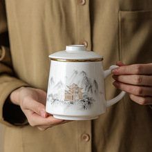 德化白瓷办公杯中式山水图泡茶杯茶水分离马克杯大容量茶杯礼盒装