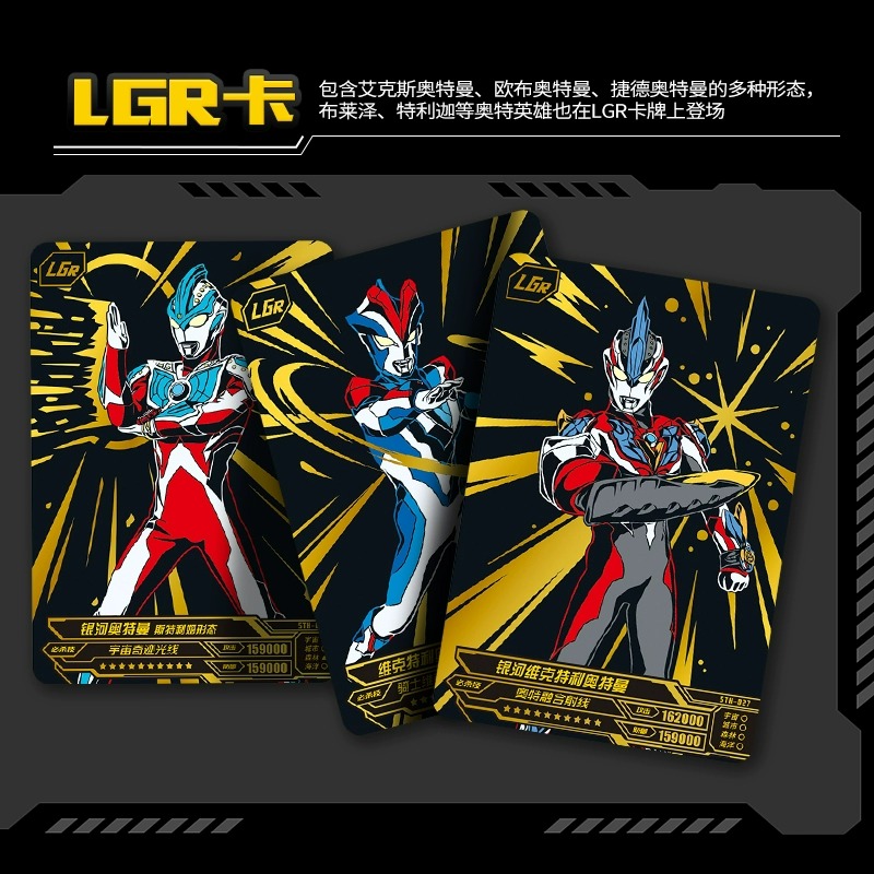 正版奥特曼卡片布莱泽5周年纪念限定礼盒二五铁盒4xr卡册卡-阿里鞍屯