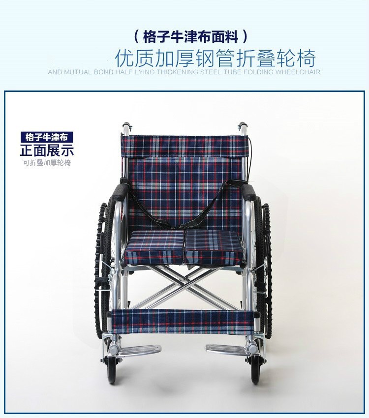 融生轮椅加厚坐垫可折叠轮椅四刹老人残疾人手推代步轻便轮椅车