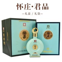 白酒批发 怀庄1983君品 53度酱香型白酒 整箱4瓶'*500ml