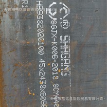日标 scm440钢板 scm440合金钢板 切割 42crmo钢板 42crmo4钢板