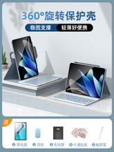 适用2023新款vivopad2键盘Air11.5寸保护套旋转pad11寸平板电脑3p