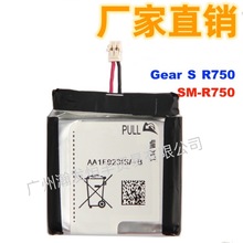 SM-R750 适用于Samsung Gear S / ?R750 三星手表电池 battery