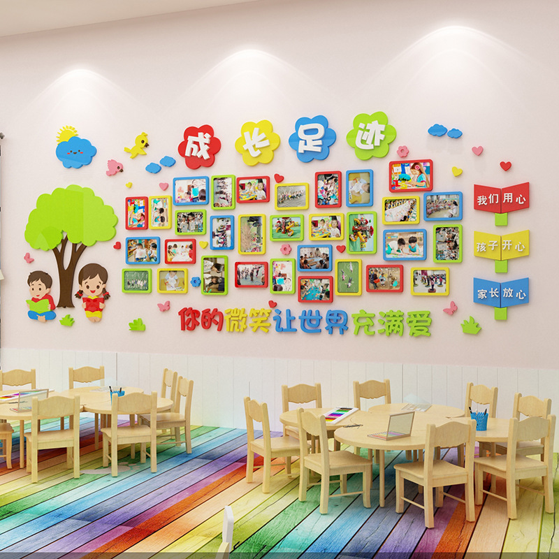 幼儿园班级照片墙装饰教室布置墙贴文化墙早教培训机构背景墙贴画