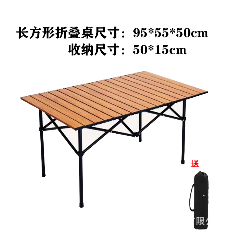 Cross-Border Outdoor Folding Table Ultra-Light Adjustable Egg Roll Table Camping Bbq Table Self-Driving Picnic Supplies Equipment