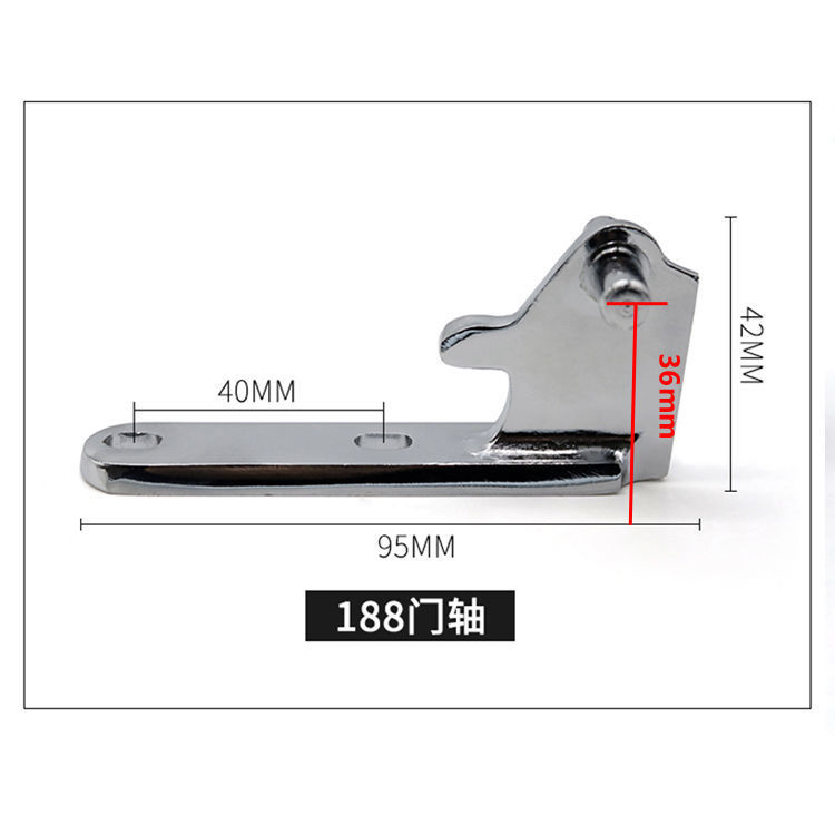 星星冰箱中门轴星星冰箱门铰链冰箱门折页冰箱门合页冰箱门配件