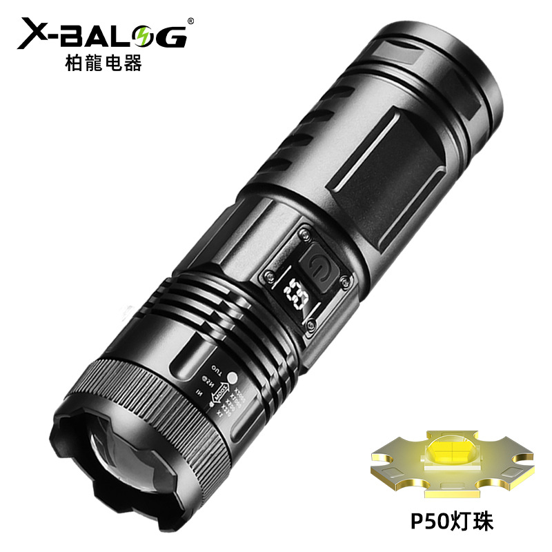 强光超亮手电筒远射户外充电大功率充电池便携灯变焦白激光激光炮