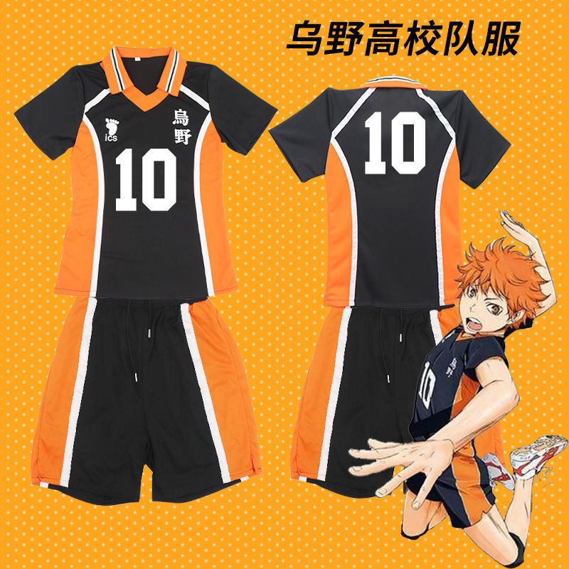 排球少年球服动漫服装排球服cosplay球衣乌野高校排球队服现货