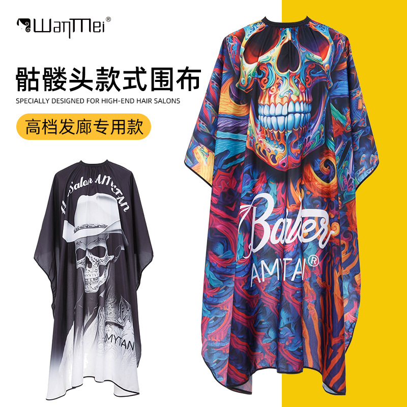 跨境热销墨西哥骷髅头黑色印花理发围布披肩剃须围裙理发工具工厂