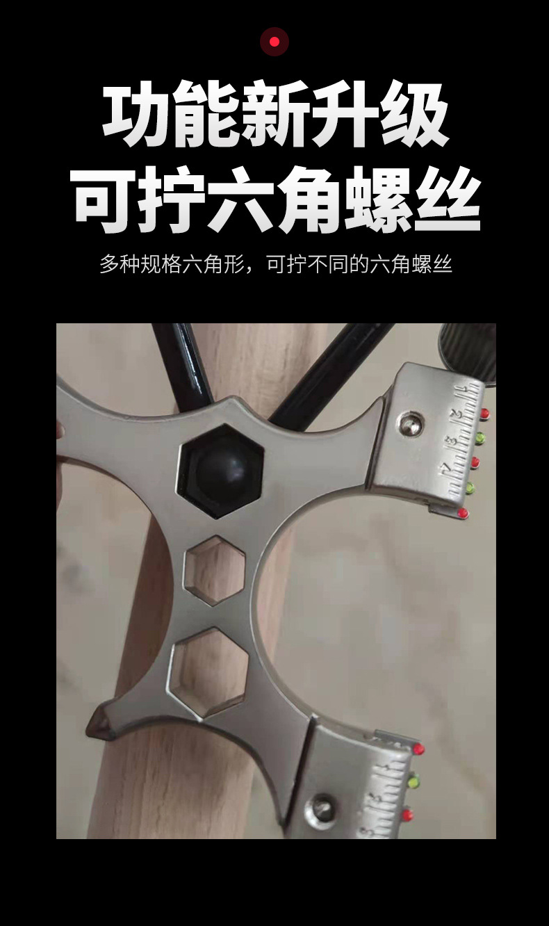 厂家新款合金半指环手持弹弓激光红外线可拧内六角弹工架新款批发
