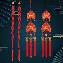 新年双鱼福字挂件红布辣椒春节客厅节日氛围布置挂饰元宝福袋装饰