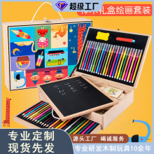 木制儿童绘画笔套装小孩学生水彩笔套盒美术画画画板文具用品礼盒