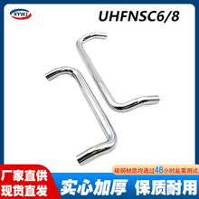 UHFNSC/C-UHFNS小径角型拉手XAF51/XAF61不锈钢双弯把手LS532提手