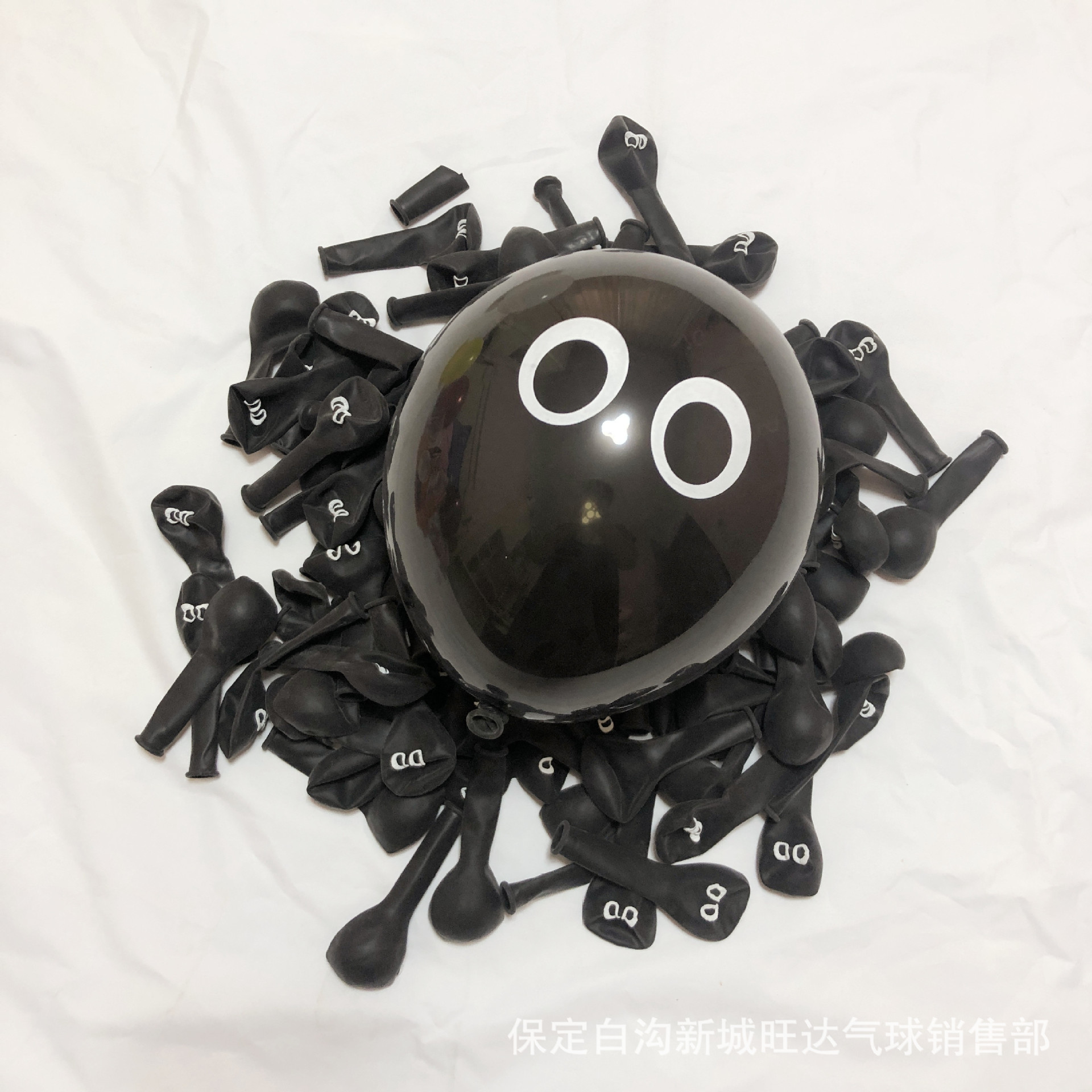 5-Inch Balloon Smiley Face Balloon Octopus Black Eye Balloon Halloween Style Push Activity Balloon 100