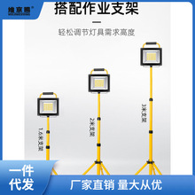 LED应急充电投光灯露营摆摊广场手提灯工地超亮强光户外照明强光