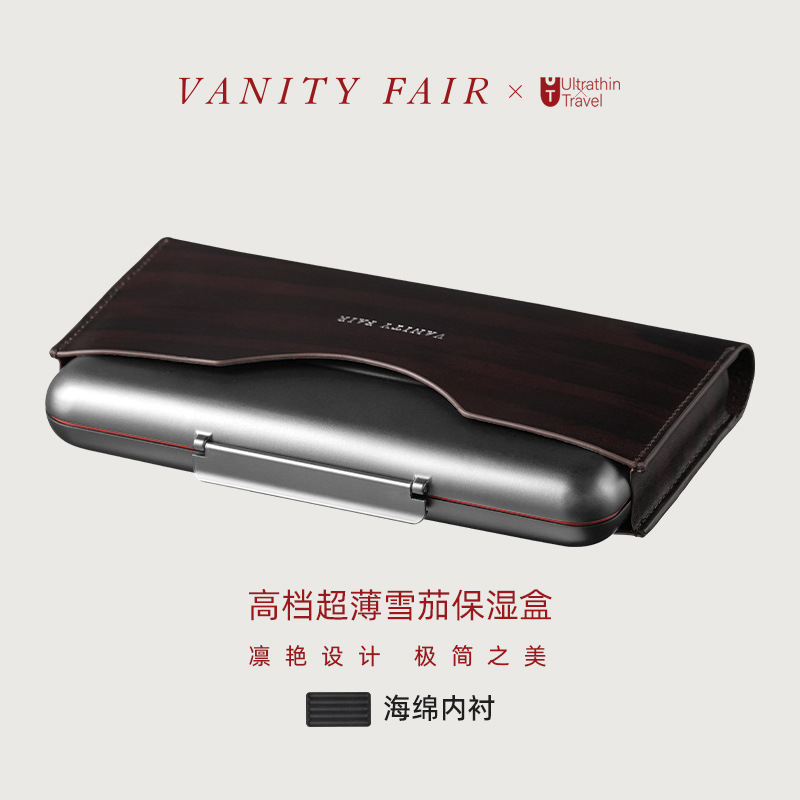 VANITYFAIR便携雪茄盒UTsexy超薄旅行雪茄保湿盒海绵内衬带皮套