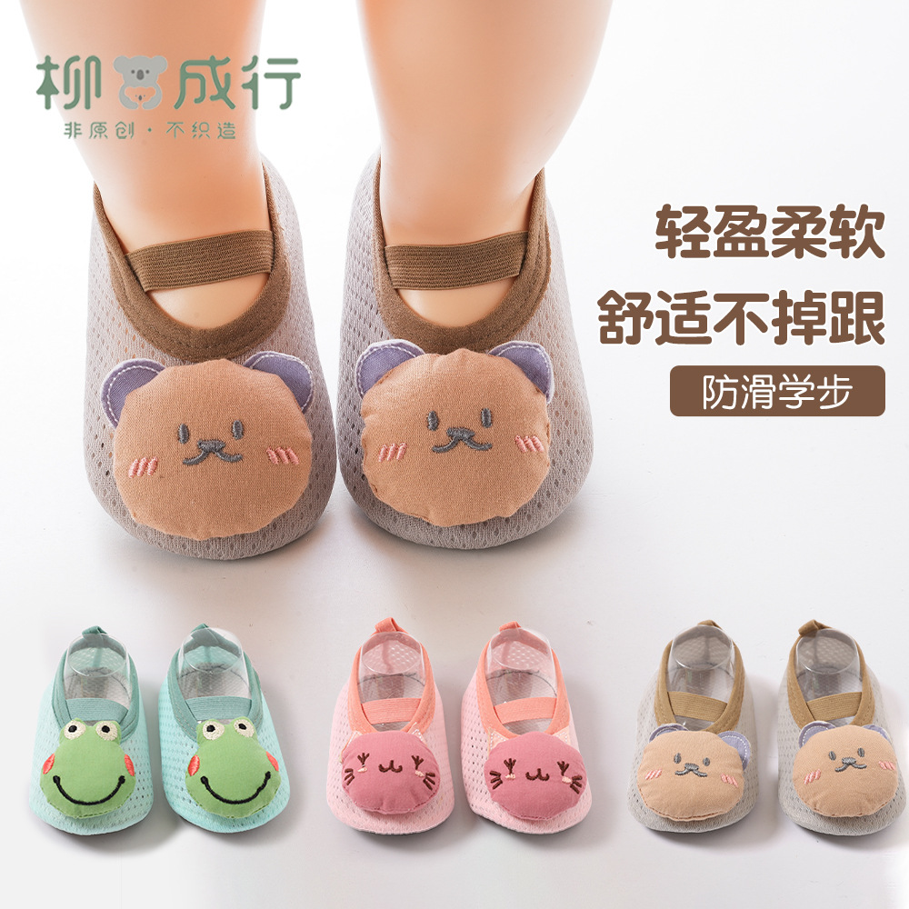 Children's Floor Shoes Socks Baby Kindergarten Indoor Shoes Spring and Summer Baby Toddler Shoes Soft Bottom Non-Slip Strap Light and Comfortable