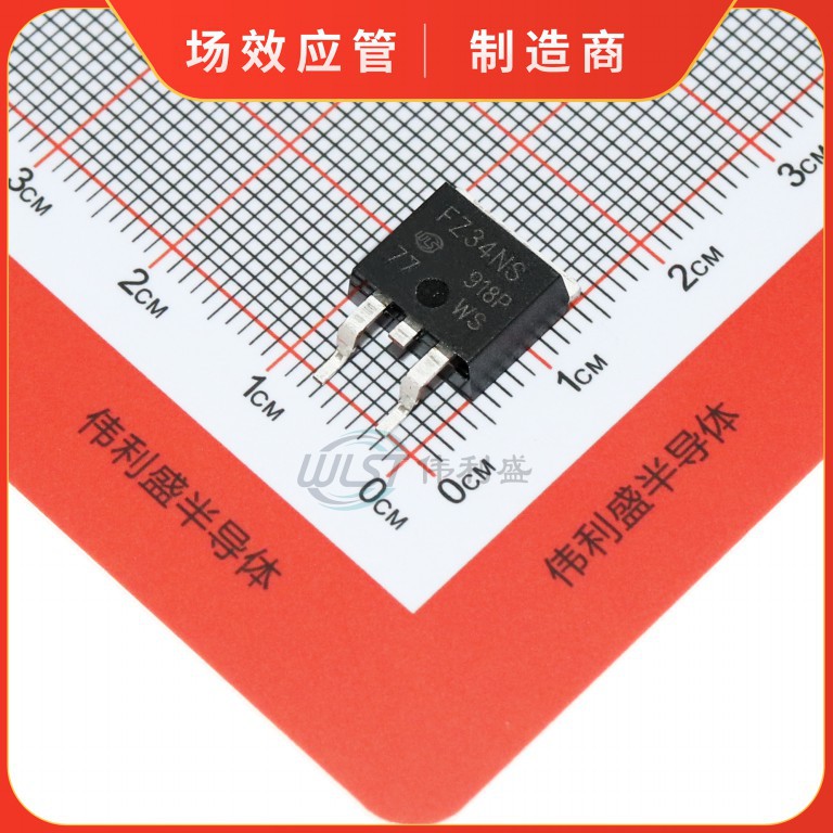 irfz34ns 贴片 to-263 n沟道 55v29a 场效应管 mosfet管 fz34ns