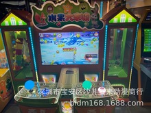 二手水果大丰收游戏机大型儿童乐园模拟游艺机电玩彩票机娱乐机