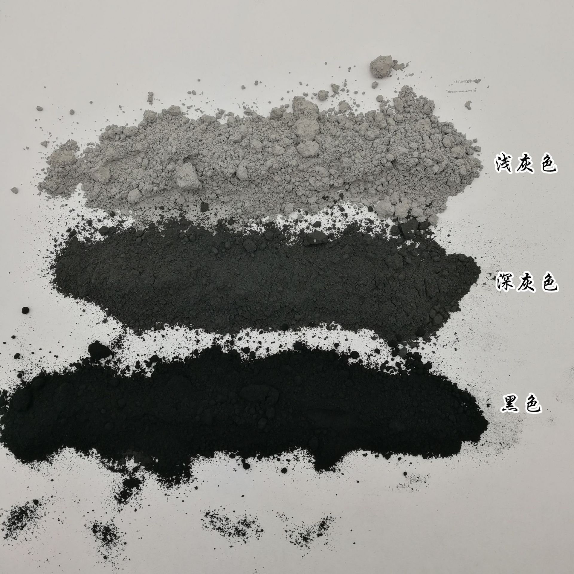 供应油漆涂料 橡胶跑道 调色用氧化铁颜料 炭黑 磁性氧化铁