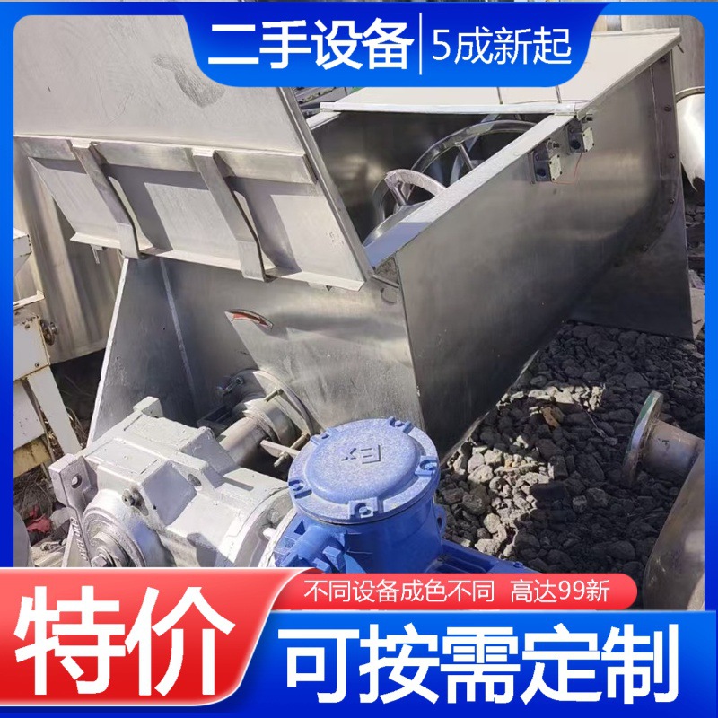 二手三维二维混合机卧式颗粒粉料搅拌圆筒不锈钢混料装置混合机
