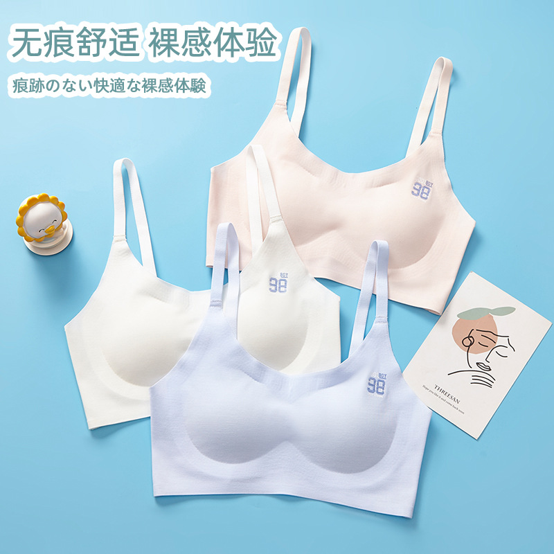无痕少女发育期内衣9-16岁初中高中学生吊带文胸无钢圈运动背心薄