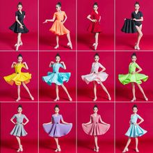拉丁比赛服舞蹈练功服装女童夏2023儿童表演服比赛演出服大裙摆