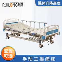 RC036手动三摇护理床诊所康复病床医用多功能带护栏带置物架病床