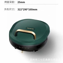 适用于九1阳JK30-GK115电饼铛家用双面煎烤饼薄饼机蛋卷迷小型新