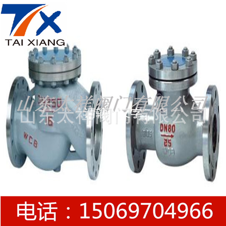 量大价优 全焊接球阀 蜗轮锻钢全焊接球阀 止回阀