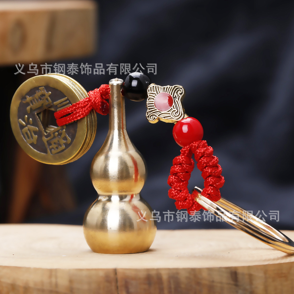 Copper Gourd Qing Dynasty Five Emperors' Coins Keychain Pure Brass Large Hollow Gourd Running Rivers and Lakes Pure Copper Key Chain Pendant