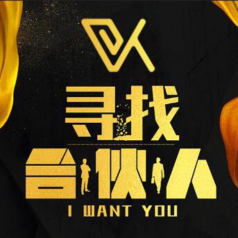 手机创业项目 小投资大利润 火热诚招合伙人 力度大 线上赚钱