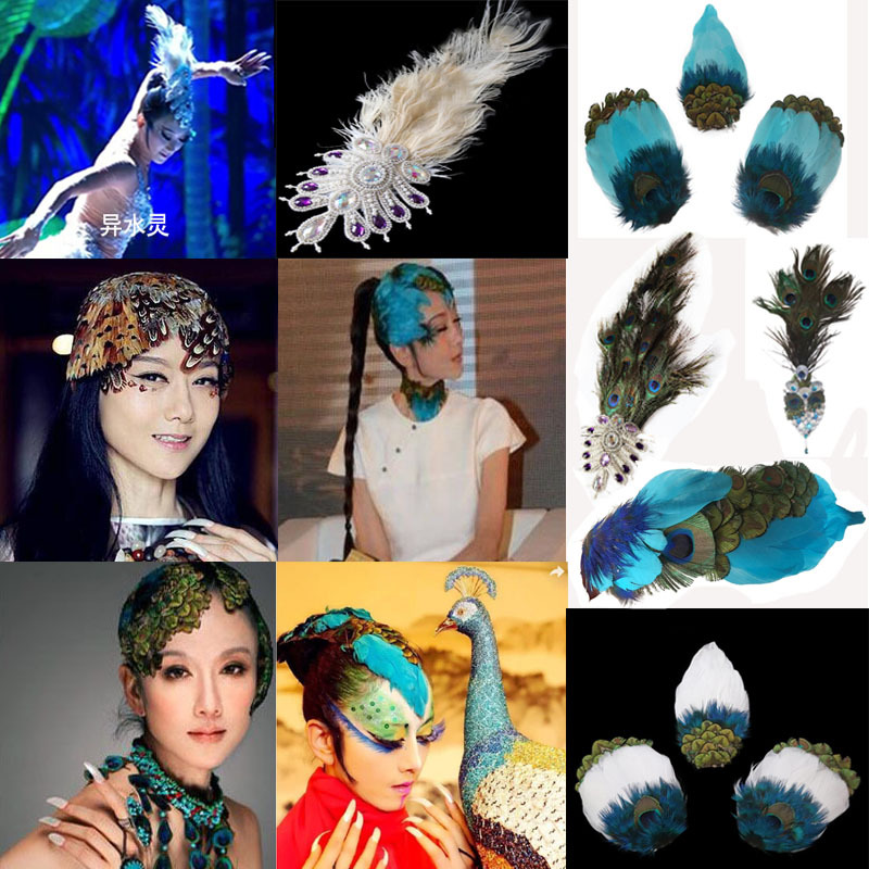 头饰民族傣族杨丽萍孔雀舞头饰舞台造型艺术孔雀羽毛发夹