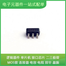 SN65LVDS1DBVR SOT-23-5 SZNUP3105LT1G S912XET256W1MAL ATSAME7