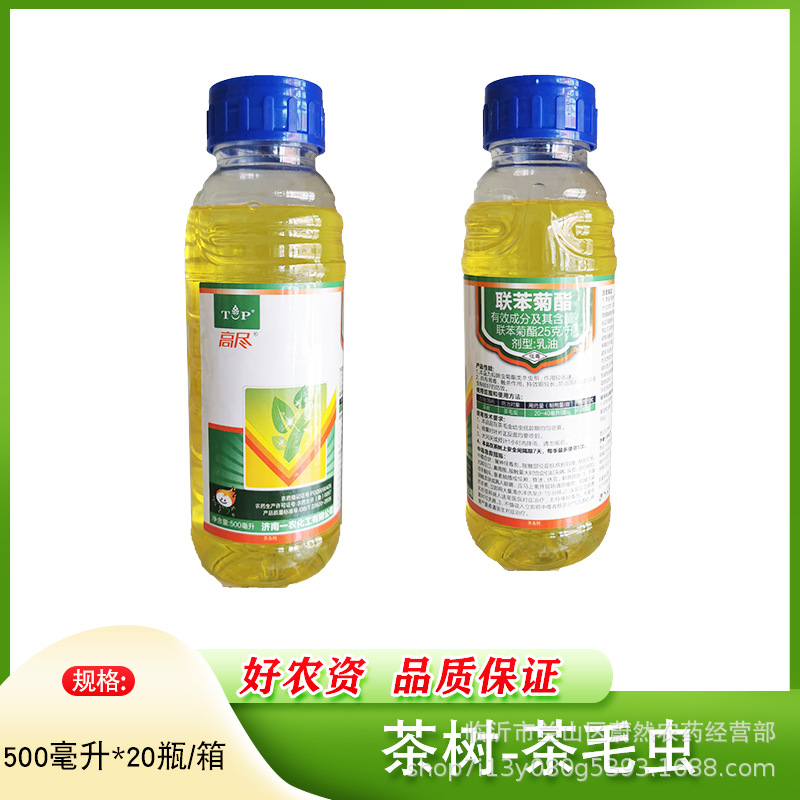 00元1005瓶可售买家服务支付方式本品已填写符合国家农业部批准的农药