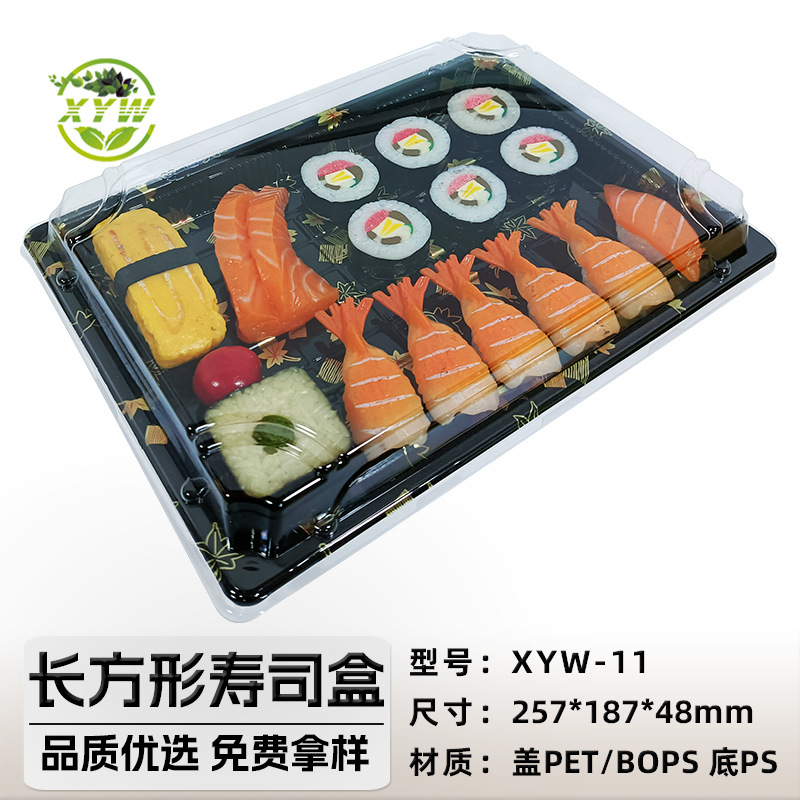 11号印花一次性三文鱼包装盒水果沙拉刺身外卖寿司打包盒子长方形