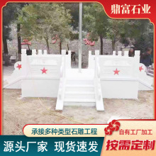 汉白玉阳台栏杆 护城河广场公园寺庙景区小桥栏杆 升国旗台石栏杆