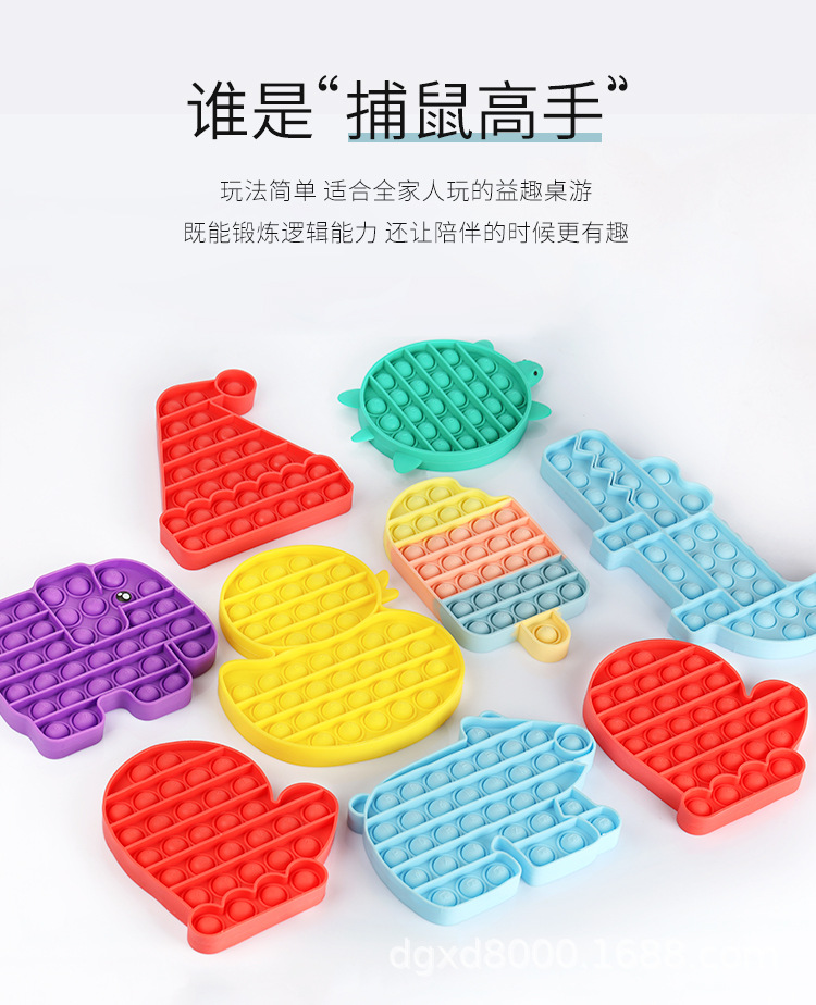 现货儿童心算益趣亲子互动桌面玩具灭鼠先锋专注儿童玩具