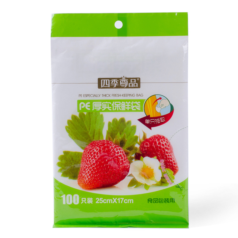 Four Seasons Lvkang Customized Freshness Protection Package Bags Boxed Printed Logo Thickened Food Grade Point Break Grocery Bag