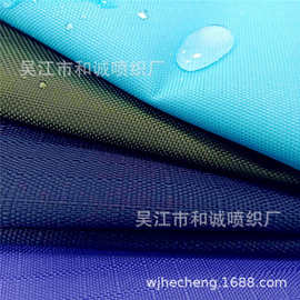 防水防油600d十分格弹丝牛津布杜邦特氟龙三防透气透湿涂层马衣布